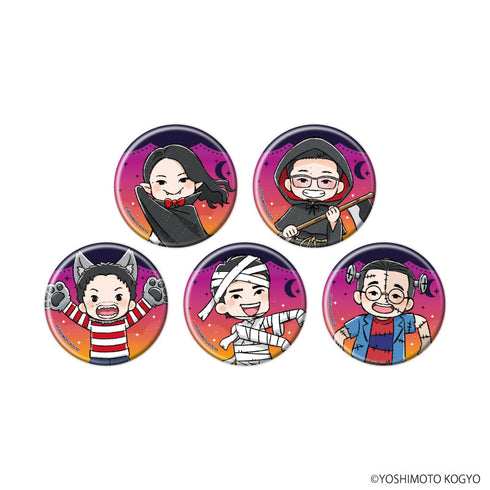 『札幌よしもとの日曜日』缶バッジ01/ハロウィンver. コンプリートセット(全5種)(グラフアートイラスト)
